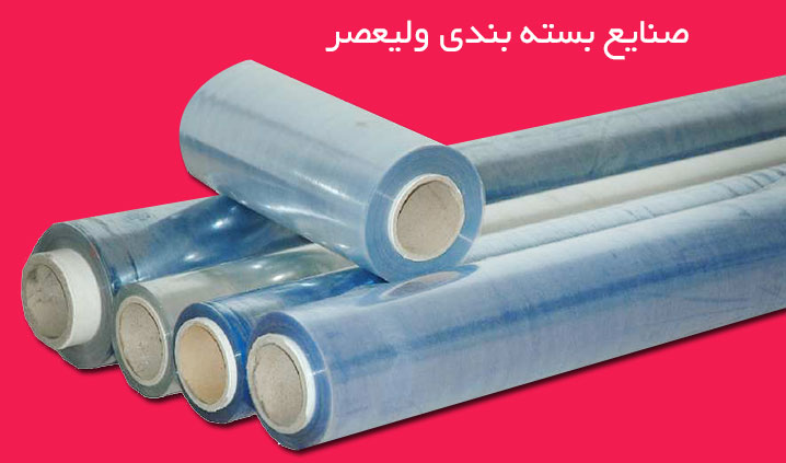 دایکات جعبه های طلقی